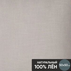 Декоративные подушки для дивана 3 шт. Loom & Nomad, арт. FRL-set-59