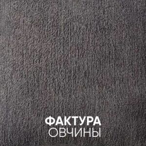 Декоративная подушка для дивана 50x50 Cozy антрацит, на молнии