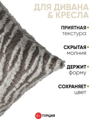 Декоративная подушка для дивана  30x50 Tokyo серая, на молнии