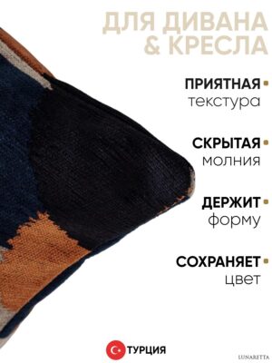Декоративная подушка для дивана 50x50 Otto orange, на молнии