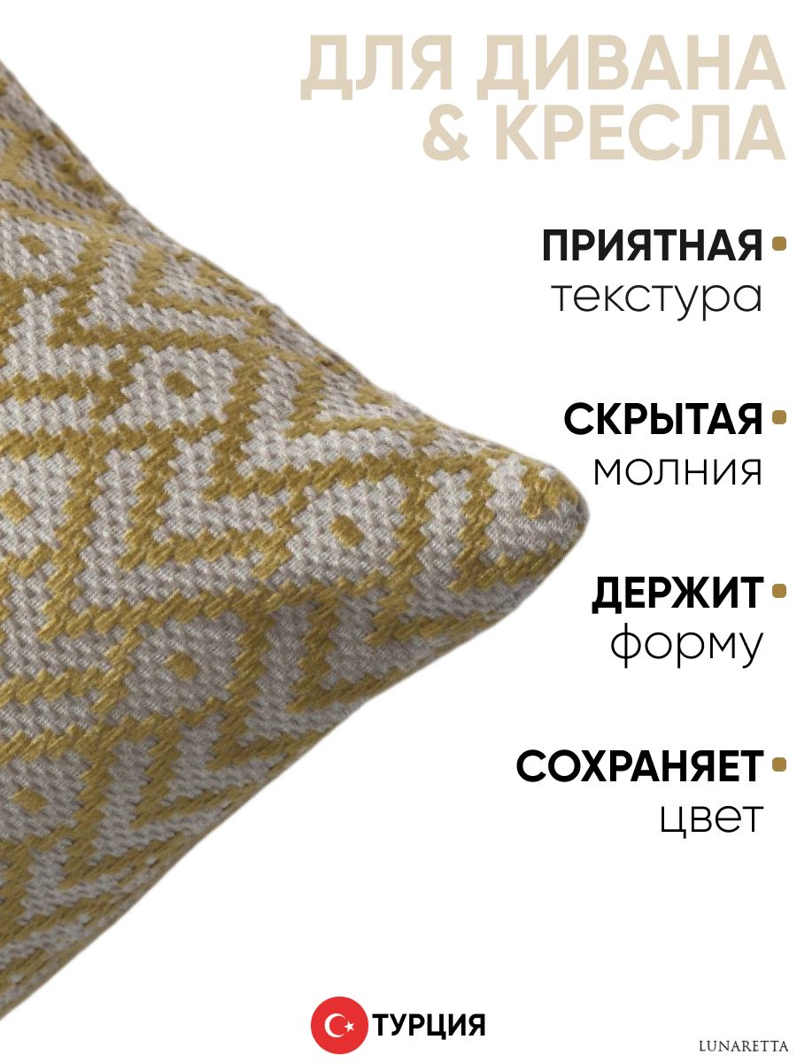 Подушка декоративная 30x50 Gusto золотая