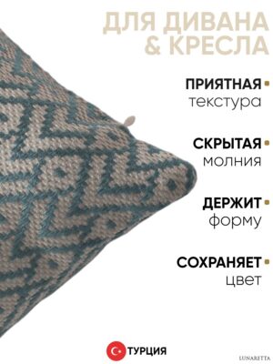 Декоративная подушка для дивана  30x50 Gusto petrol, на молнии