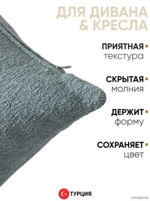 Декоративная подушка для дивана 35x70 Julia голубая, на молнии