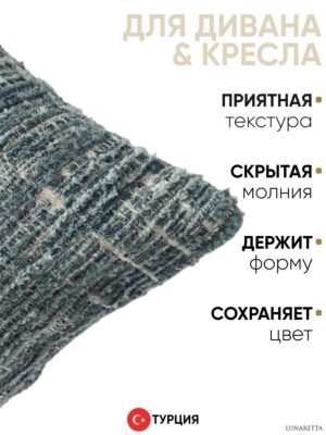 Декоративная подушка для дивана  30x50 Tweed mavi