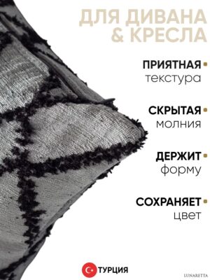 Декоративная подушка для дивана 45х45 Savoy petrol black, на молнии