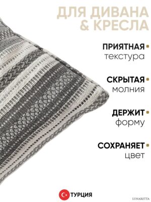 Декоративная подушка для дивана  30x50 Boho серая, на молнии