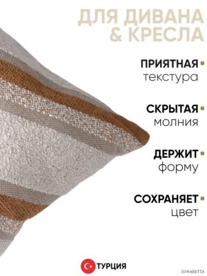 Декоративная подушка для дивана  30x50 Oblique горчица, на молнии