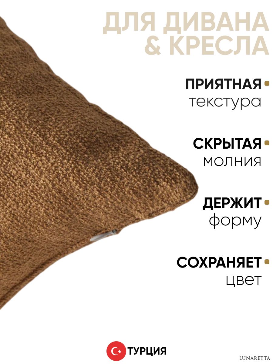 Подушка декоративная 3 шт. Julia & Kraft & Combos