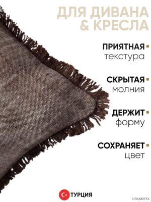 Подушка декоративная 30x50 Soho браун
