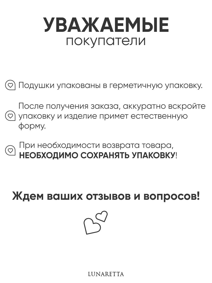 Декоративные подушки на кровать 6 шт. Loom & Eliza & Sense грин + дорожка